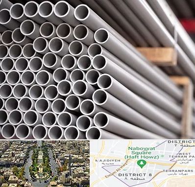 فروش لوله پلیکا در نارمک 