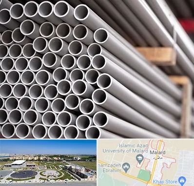 فروش لوله پلیکا در ملارد