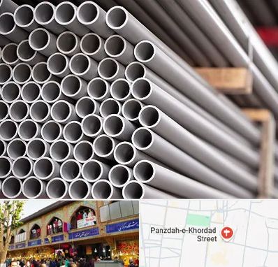 فروش لوله پلیکا در 15 خرداد