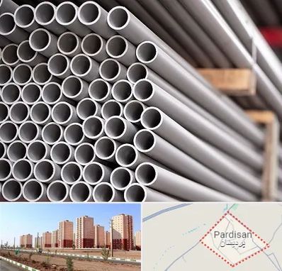 فروش لوله پلیکا در پردیسان قم