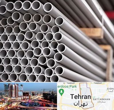 فروش لوله پلیکا در صادقیه 