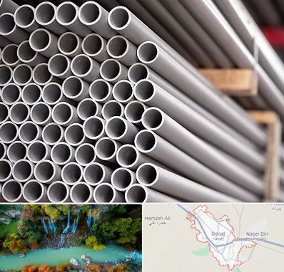 فروش لوله پلیکا در دورود