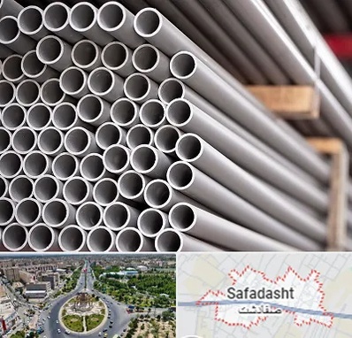 فروش لوله پلیکا در صفادشت