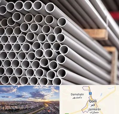 فروش لوله پلیکا در قم