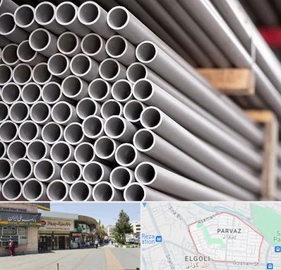 فروش لوله پلیکا در پرواز تبریز