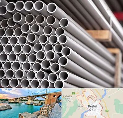 فروش لوله پلیکا در دزفول