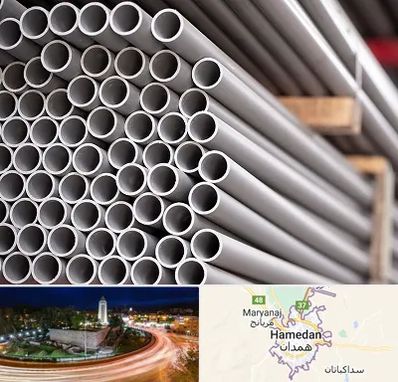 فروش لوله پلیکا در همدان