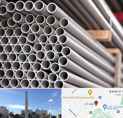 فروش لوله پلیکا در فلکه گاز شیراز