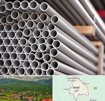 فروش لوله پلیکا در آمل