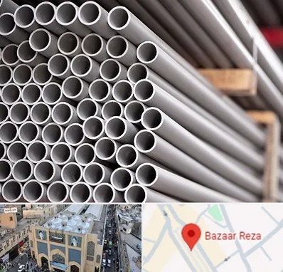 فروش لوله پلیکا در بازار رضا مشهد