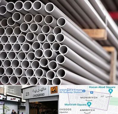 فروش لوله پلیکا در منیریه 