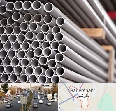 فروش لوله پلیکا در باقرشهر