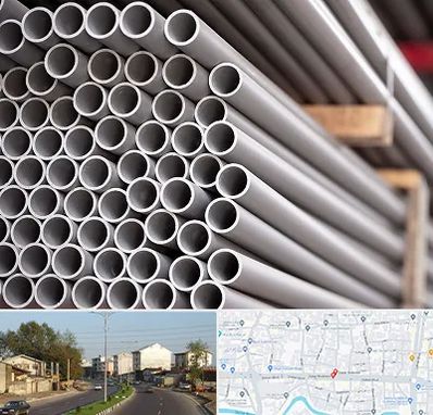 فروش لوله پلیکا در ضیابری رشت