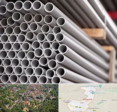 فروش لوله پلیکا در دماوند