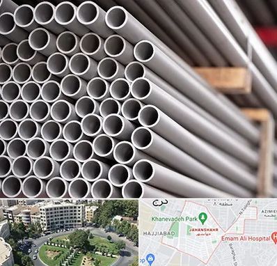 فروش لوله پلیکا در جهانشهر کرج 