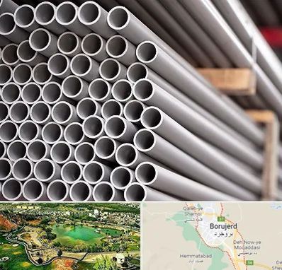 فروش لوله پلیکا در بروجرد