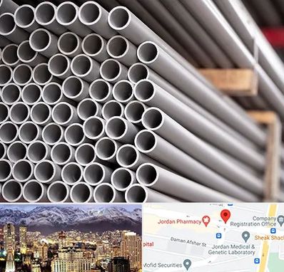 فروش لوله پلیکا در جردن 