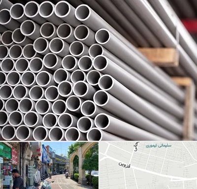 فروش لوله پلیکا در خیابان قزوین
