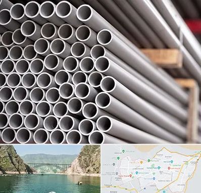 فروش لوله پلیکا در ایلام