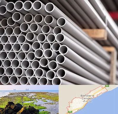 فروش لوله پلیکا در بندرلنگه