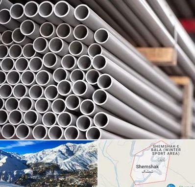 فروش لوله پلیکا در شمشک