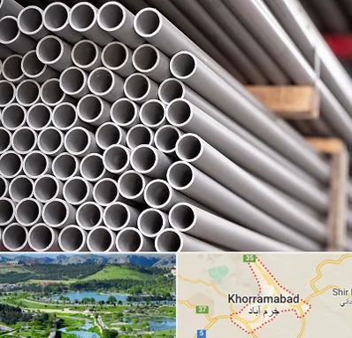 فروش لوله پلیکا در خرم آباد