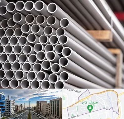 فروش لوله پلیکا در سعادت آباد 