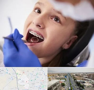 دکتر ارتودنسی کودکان در حصارک کرج