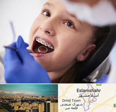 دکتر ارتودنسی کودکان در اسلامشهر