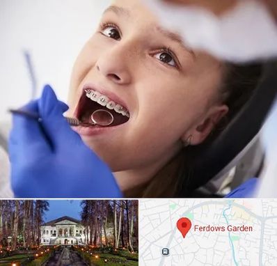 دکتر ارتودنسی کودکان در باغ فردوس