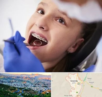 دکتر ارتودنسی کودکان در سنندج