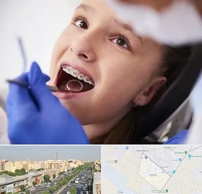 دکتر ارتودنسی کودکان در کیانمهر کرج