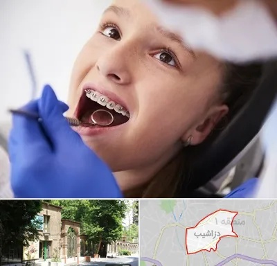 دکتر ارتودنسی کودکان در دزاشیب