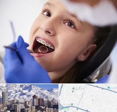 دکتر ارتودنسی کودکان در ازگل