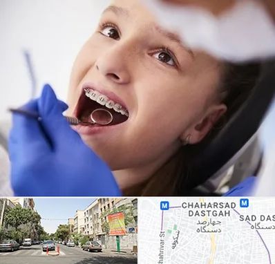 دکتر ارتودنسی کودکان در چهارصد دستگاه