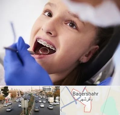 دکتر ارتودنسی کودکان در باقرشهر