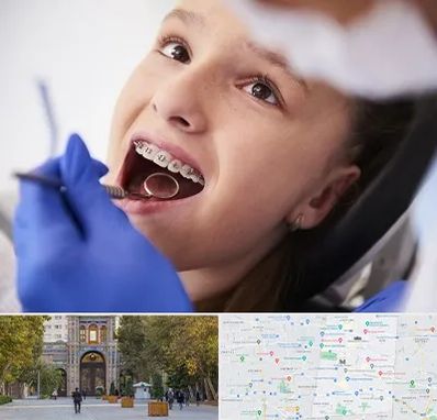 دکتر ارتودنسی کودکان در منطقه 12 تهران