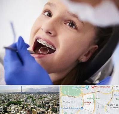 دکتر ارتودنسی کودکان در گیشا