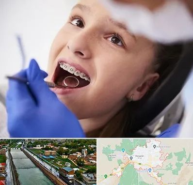 دکتر ارتودنسی کودکان در مراغه