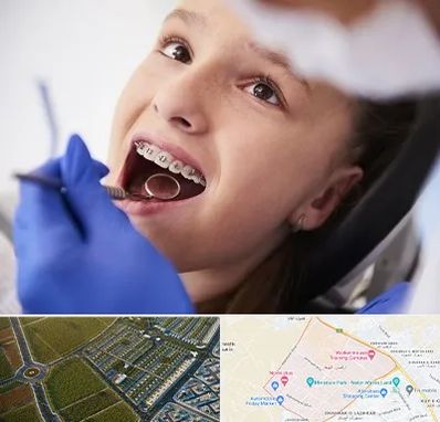 دکتر ارتودنسی کودکان در الهیه مشهد