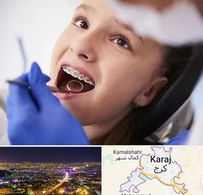 دکتر ارتودنسی کودکان در کرج