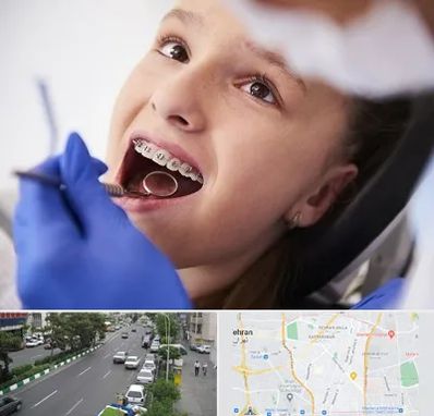 دکتر ارتودنسی کودکان در ستارخان