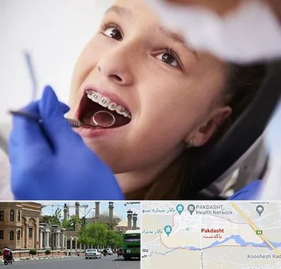 دکتر ارتودنسی کودکان در پاکدشت