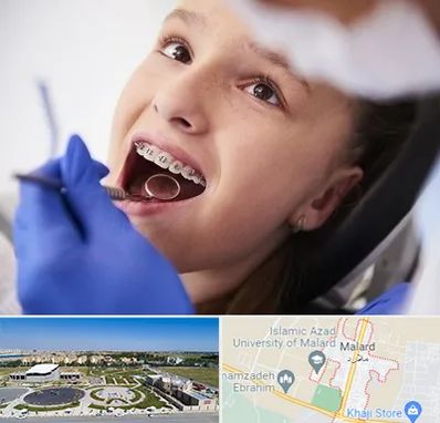 دکتر ارتودنسی کودکان در ملارد