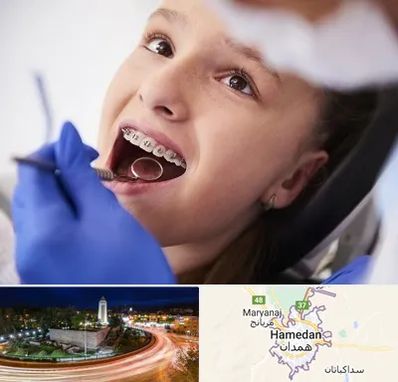 دکتر ارتودنسی کودکان در همدان