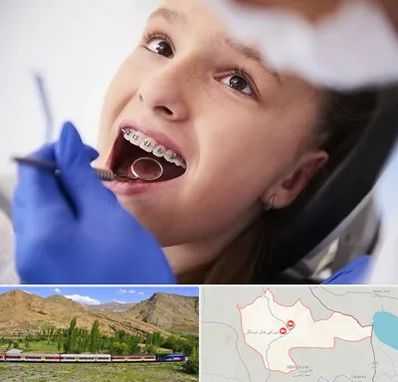 دکتر ارتودنسی کودکان در خاش