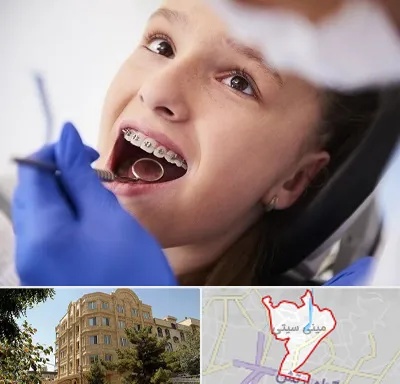 دکتر ارتودنسی کودکان در مینی سیتی