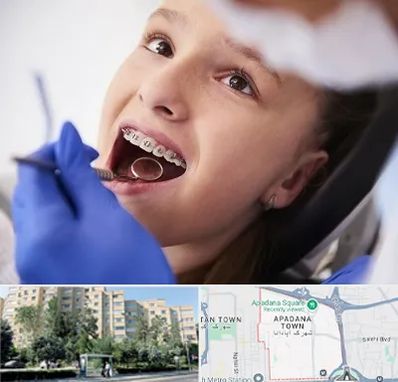 دکتر ارتودنسی کودکان در آپادانا