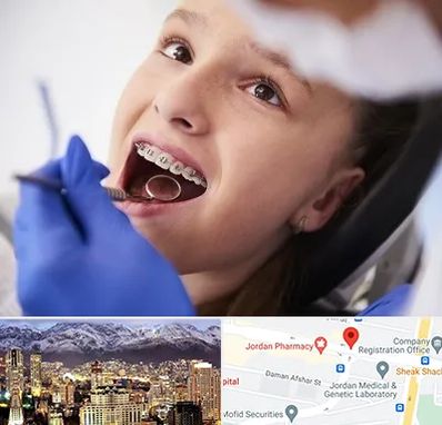 دکتر ارتودنسی کودکان در جردن