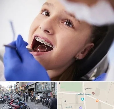 دکتر ارتودنسی کودکان در چهارراه استانبول